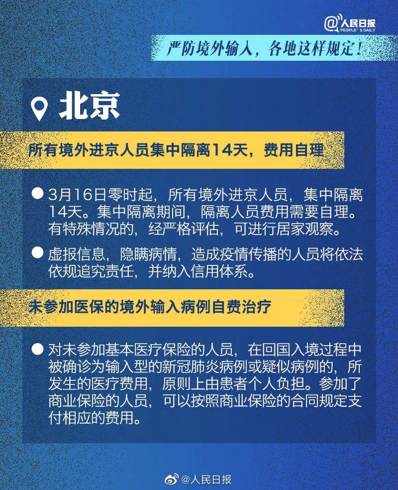 新澳门六开奖结果记录,最新正品解答定义_领航版56.569