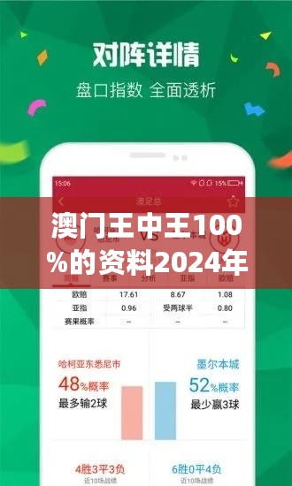 7777788888澳门王中王2024年,具体步骤指导_X87.745