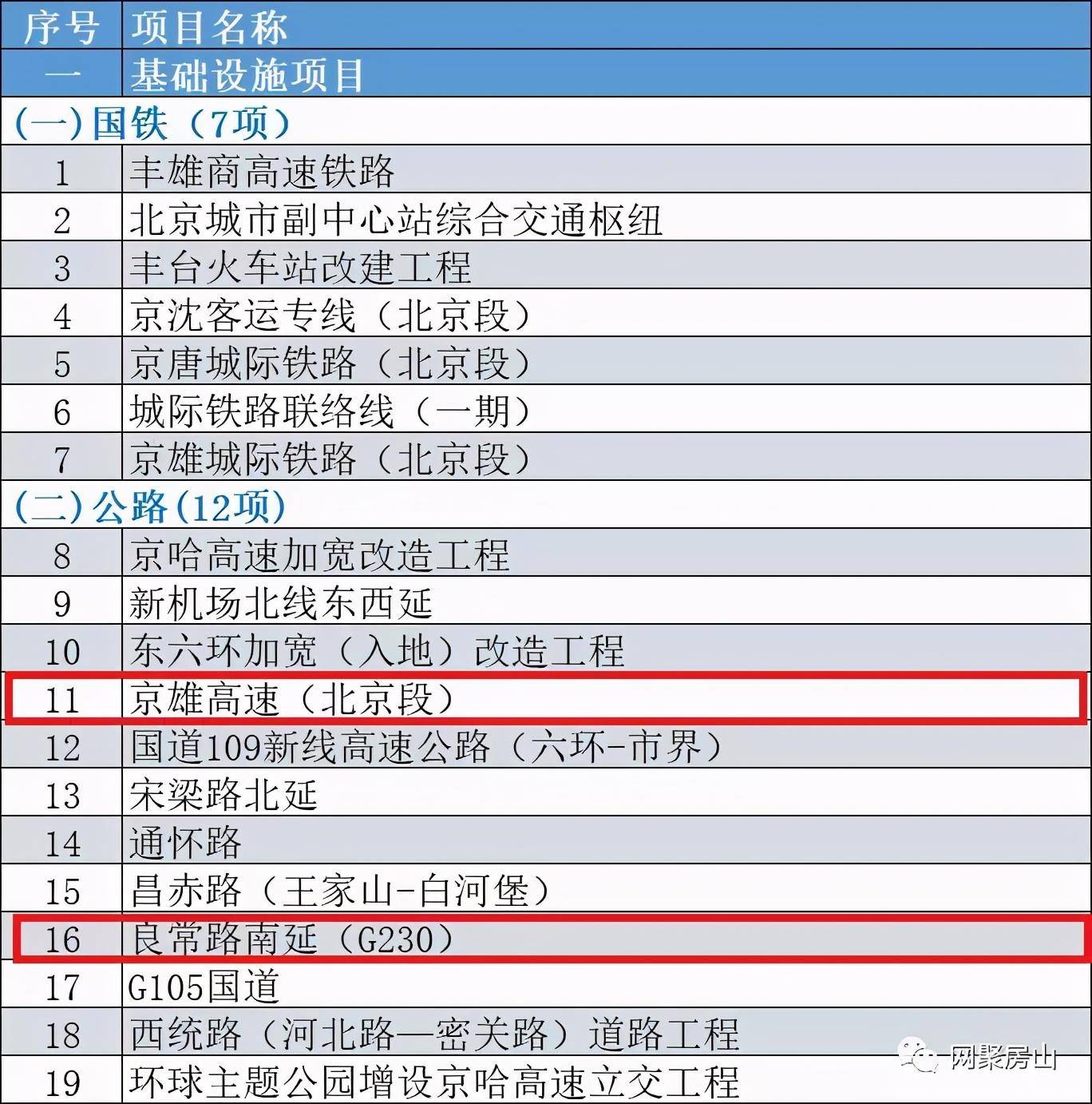 2024澳门今晚开特马开什么,精细执行计划_3DM61.80