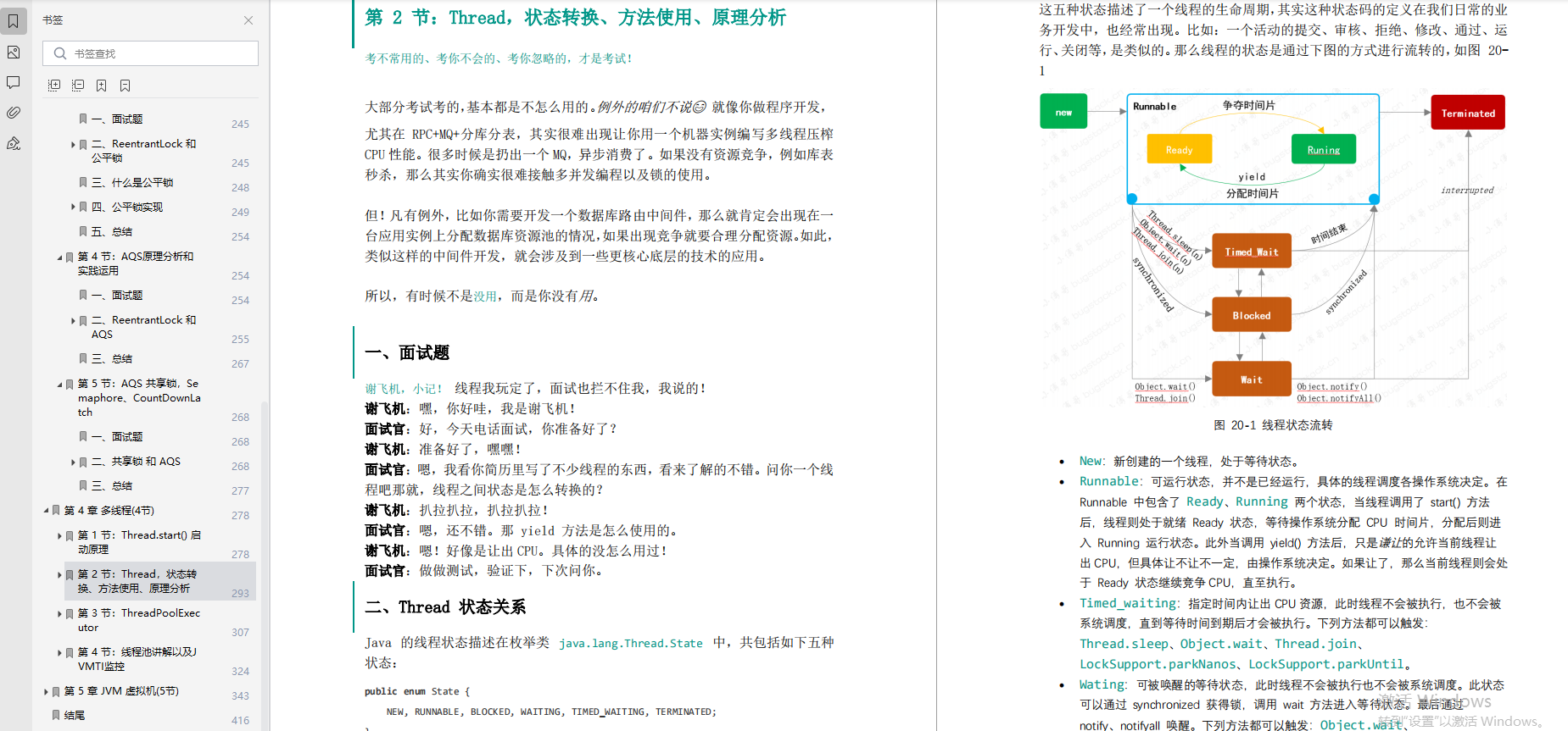 132688.соm马会传真查询,安全设计策略解析_Notebook48.471