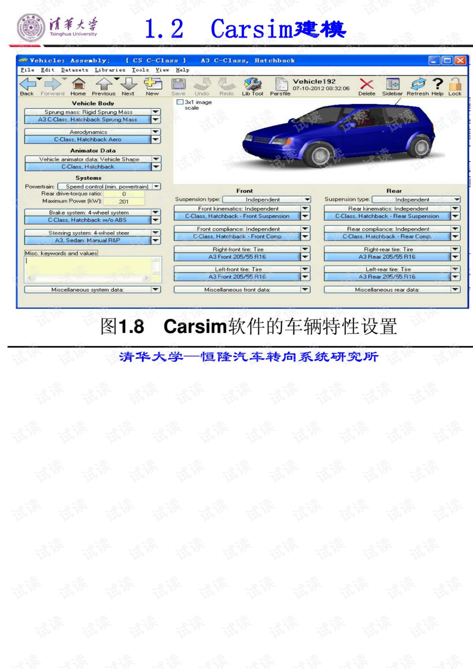 澳门平特一肖100%准确吗,仿真技术方案实现_Hybrid58.788