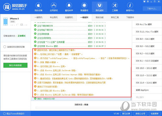 新澳精准资料免费提供,实时数据解析_体验版63.506