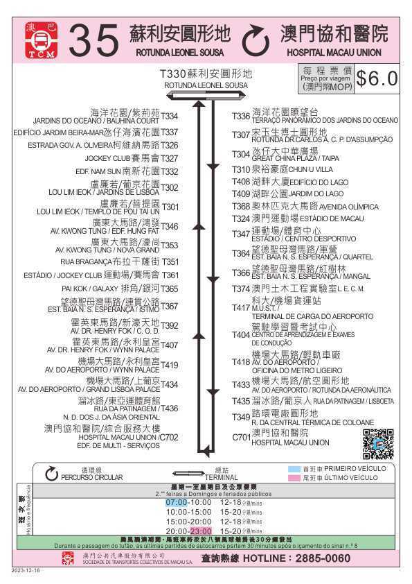 马会传真-澳门,数据导向设计方案_Harmony70.303