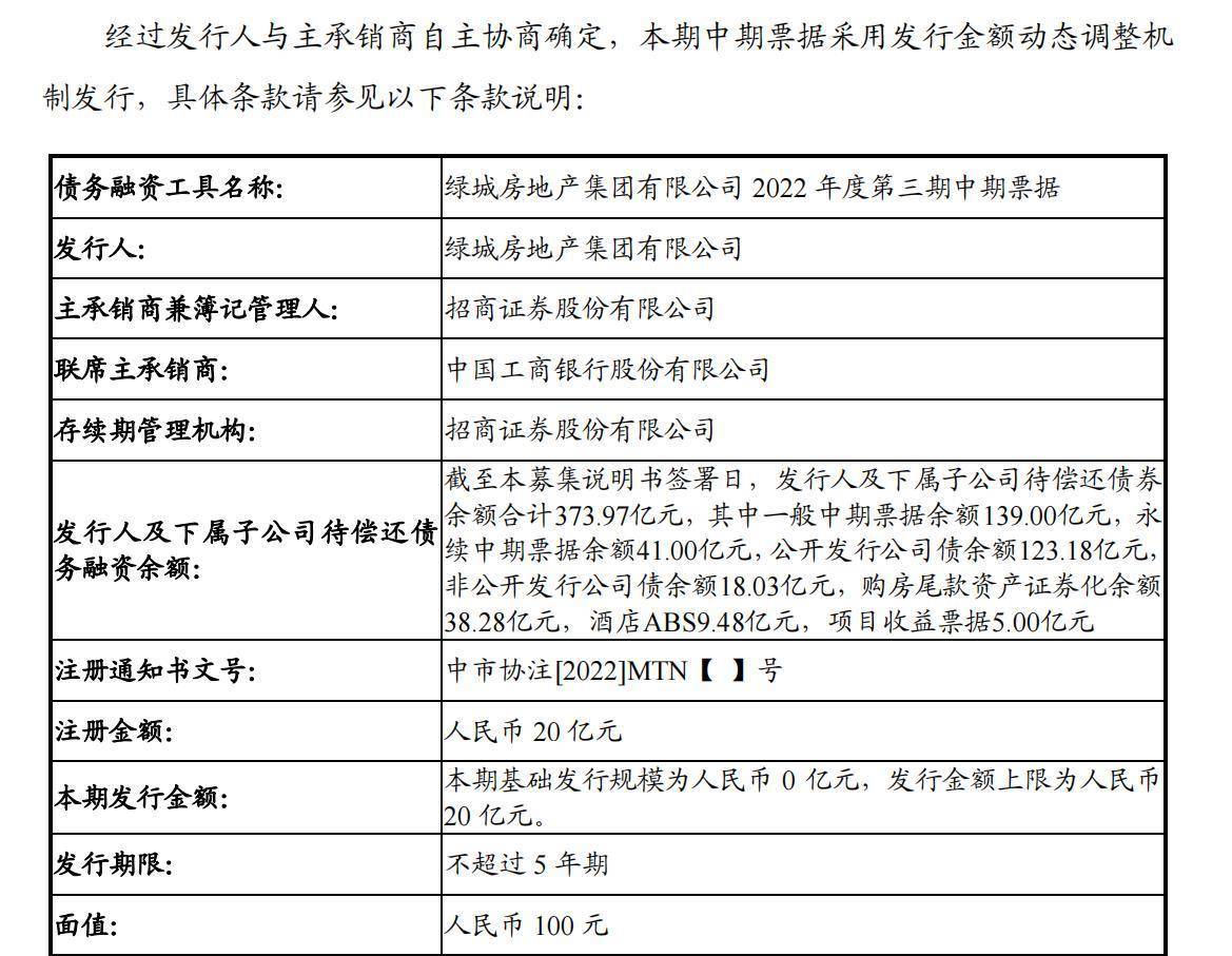 新澳门今期开奖结果查询表图片,实地研究解析说明_冒险款42.432