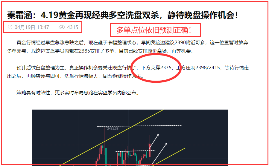 新奥精准资料免费提供,稳健性策略评估_黄金版24.960