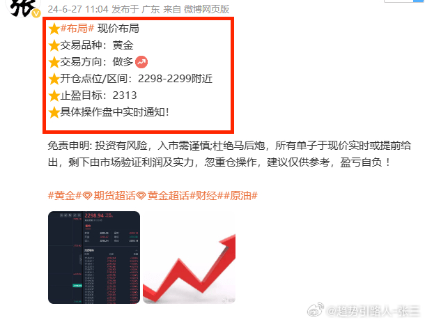 四不像今晚必中一肖,深度应用数据策略_黄金版64.345