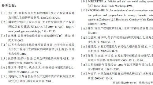 精准一肖100准确精准的含义,决策资料解释落实_模拟版20.825