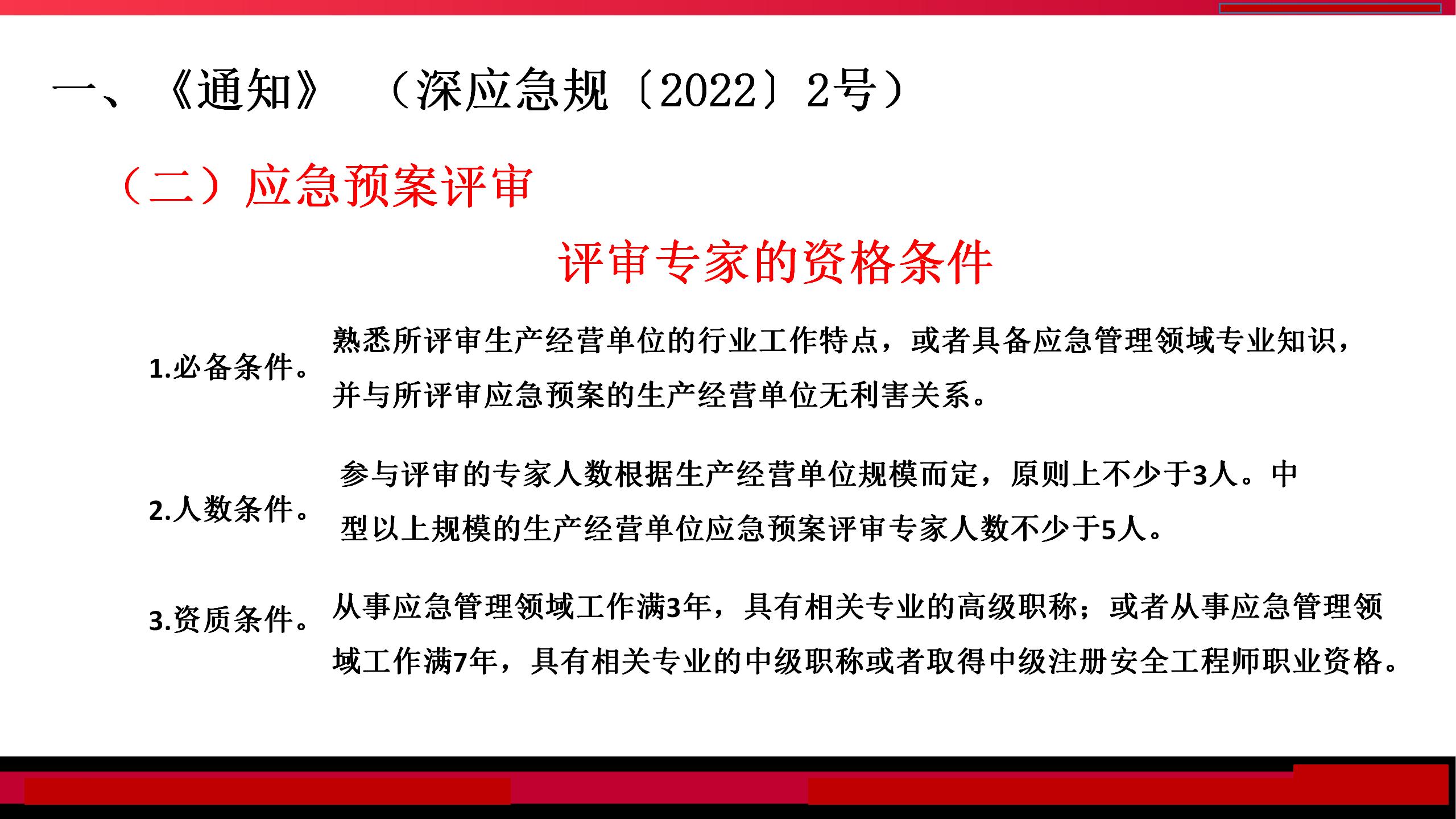 一码一肖100%中用户评价,合理化决策评审_复古版55.958