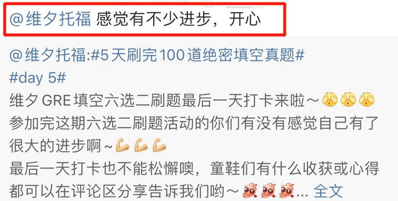 4949澳门今晚开奖,最新答案解释落实_安卓款48.34