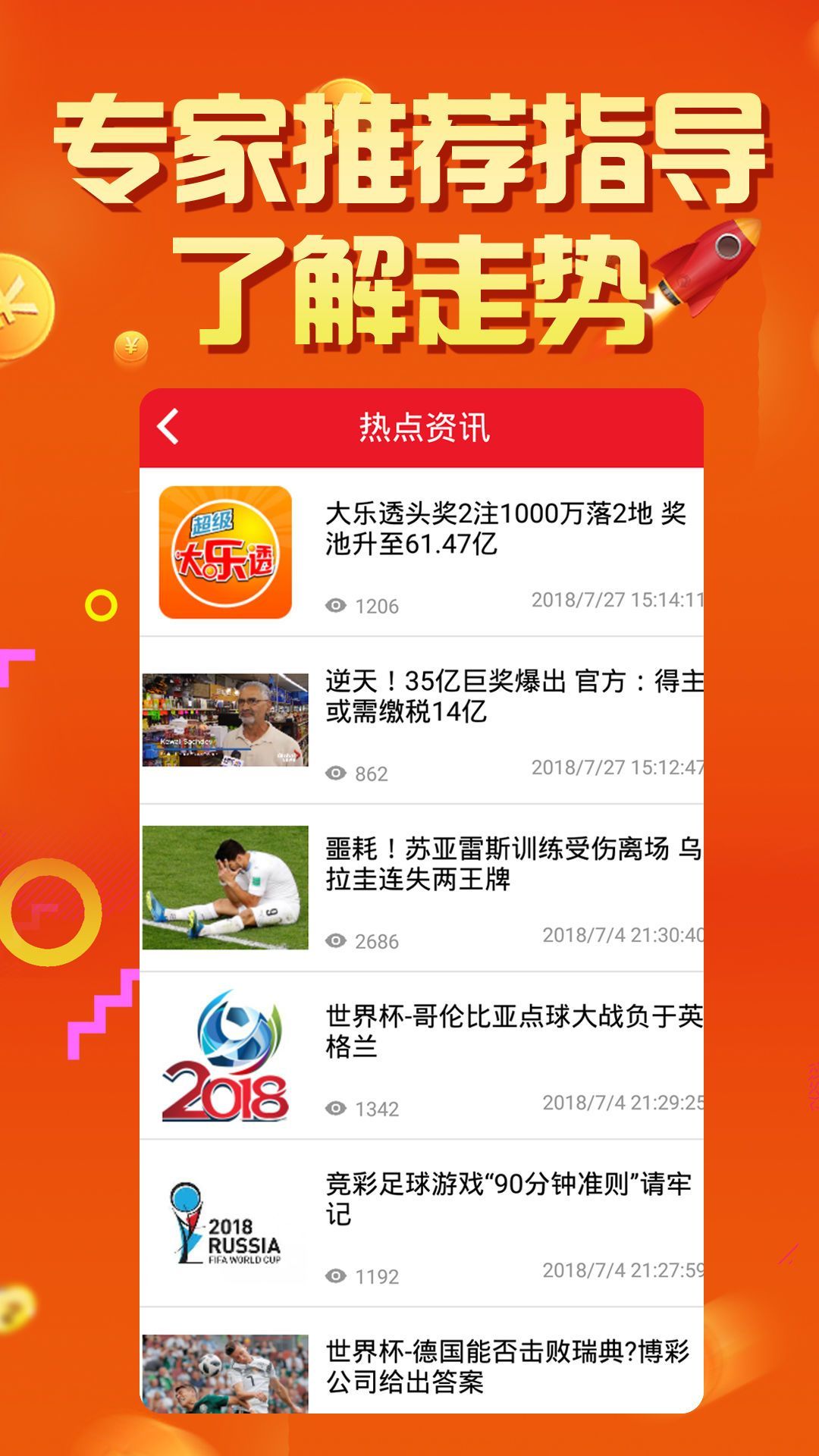 600图库大全免费资料图2024,全面实施策略数据_高级款34.344