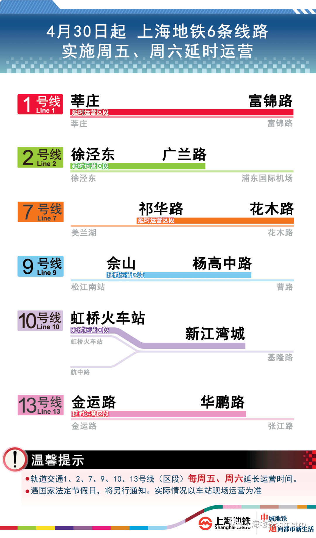 你都 第31页