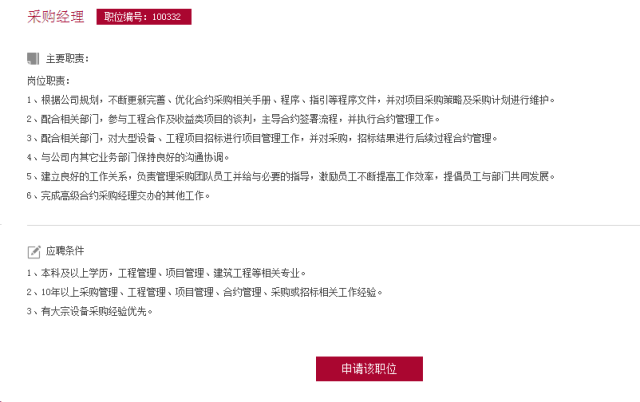 全球铁路新机遇，海外铁路招聘最新信息及职业探索