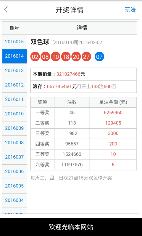 今晚必中一肖一码四不像,建筑学_化神境IBQ809.79