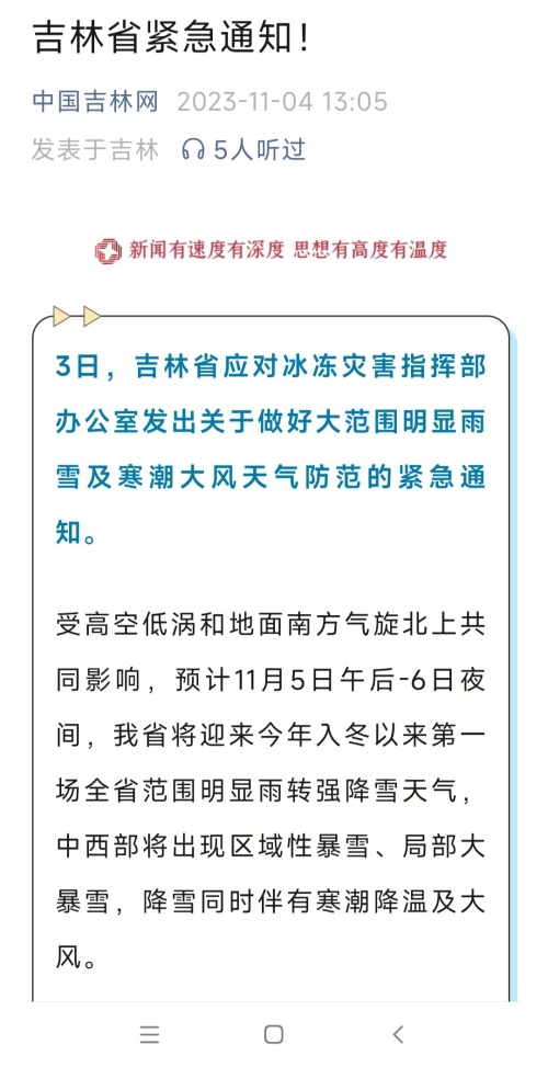 2004新奥精准资料免费提供,最新热门解答定义_暴化境BEQ585.18