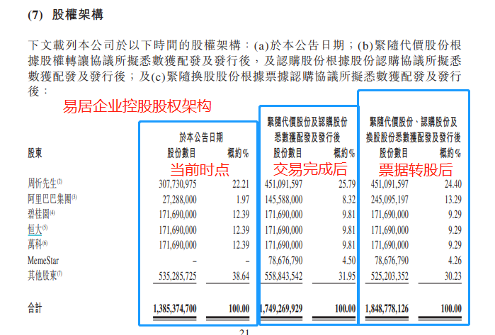 澳彩正版资料长期免费公开吗,案例分析_超凡SHX219.19