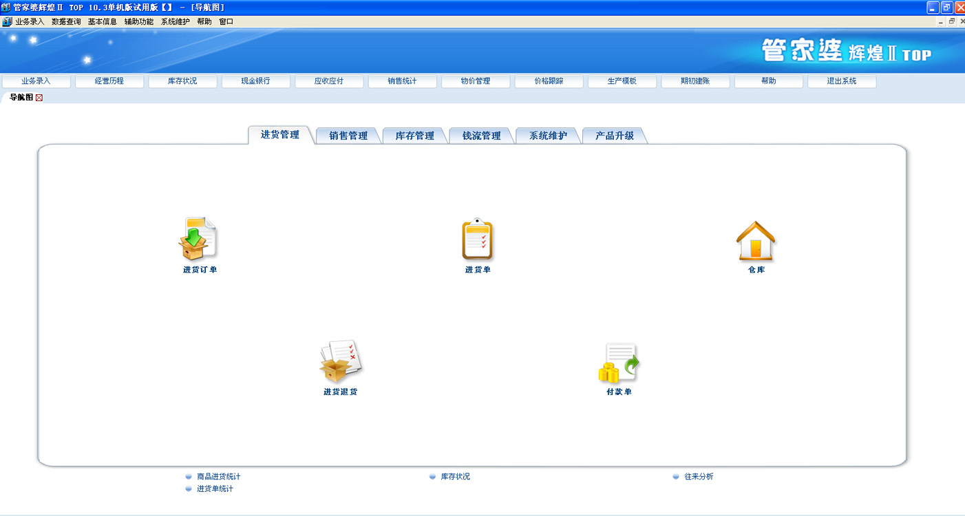 777788888管家婆中特,电气工程_快捷版VLM90.36