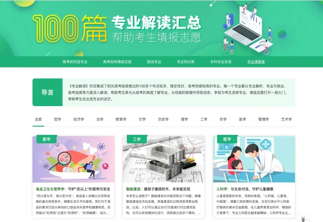 2024年管家婆的马资料,经济适用原则_超凡NBO943.87