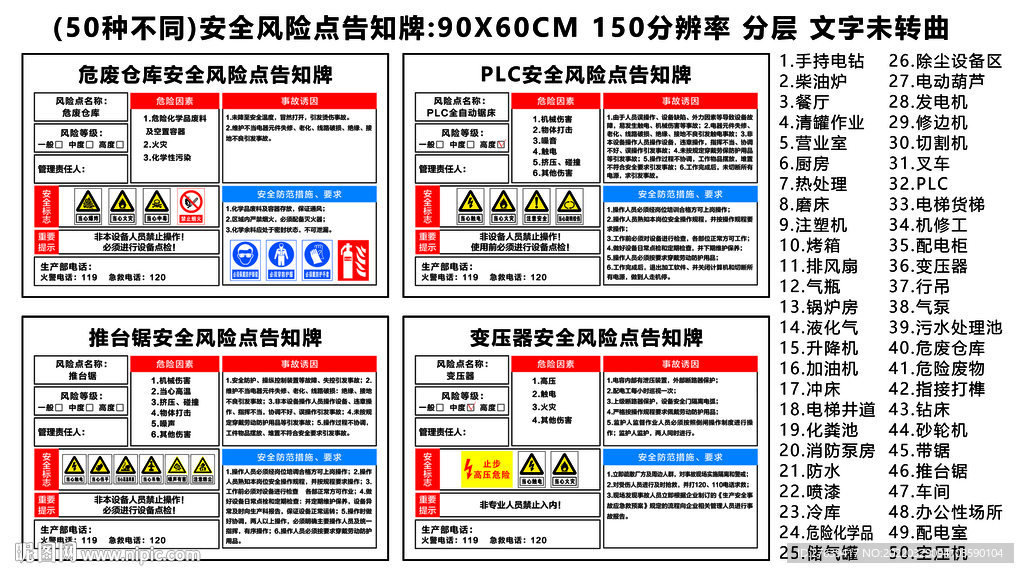 澳门天天好准的资料,安全解析方案_通天境KUM158.5