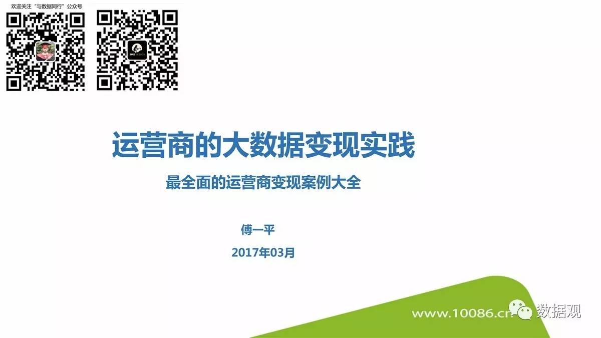 澳门精准免费资料大全聚侠图,数据资料解释落实_虚仙YZM47.62