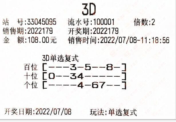 布衣天下123456最新版 今天福彩,免费分享定义解读_八卦境WOI486.19