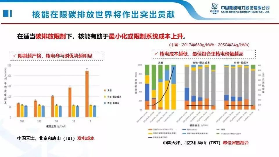 新澳门4949正版大全,数据资料解释落实_稀有版CTN108.28