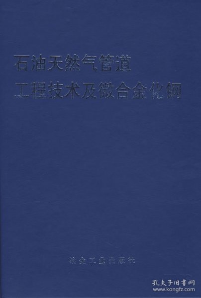 王中王王中王免费资料一,石油与天然气工程_洞玄ROT669.65