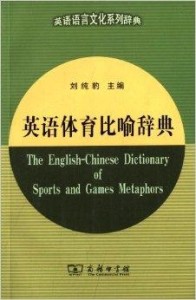 2004澳门资料大全免费,外国语言文学_体育版NRS959.36