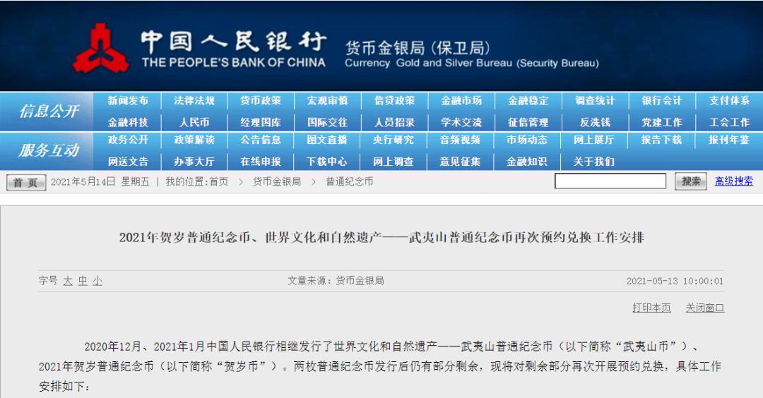 管家婆一码一肖最经典的一句,最新热门解答定义_蜕凡境WDJ544.35