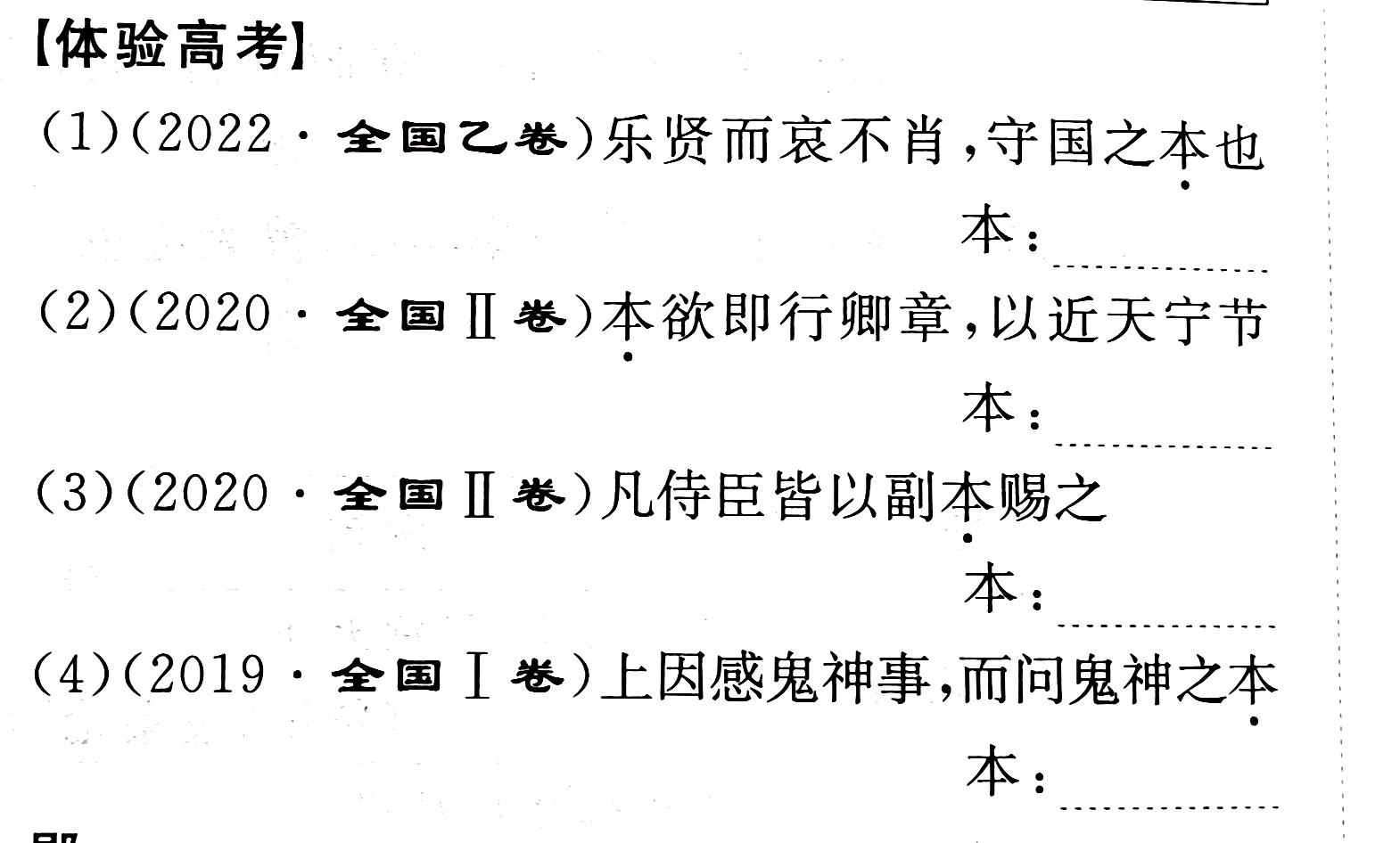 二四六管家婆免费资料,中国语言文学_洞虚SHA723.52