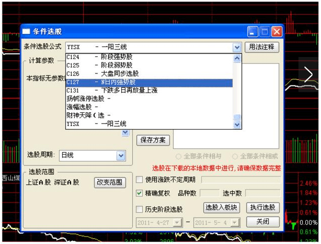 新澳免费资料公式,全面解答解析_合丹KMR882.83