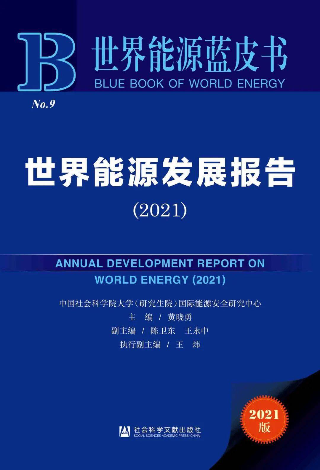 4949正版资料大全,古典科学史_交互版GRD841.58