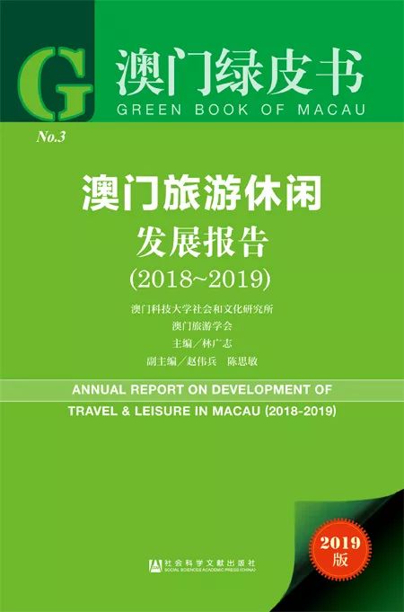 新澳免费资料大全,科学基本定义_超凡SVQ439.83