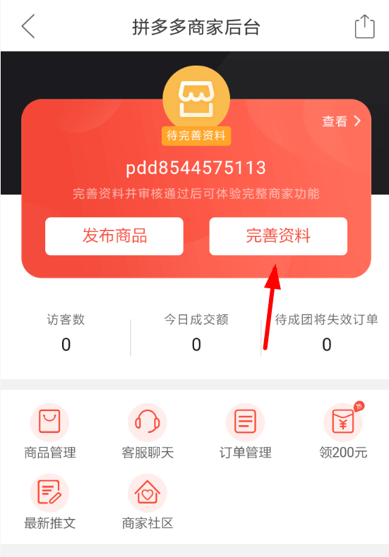 7777788888管家婆一肖码,最新核心赏析_丹元境SQF309.29