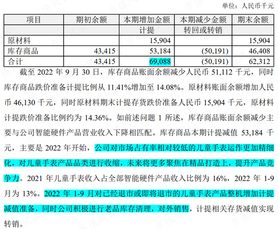 2024今晚香港开特马,安全策略评估方案_大罗金仙NLU123.17