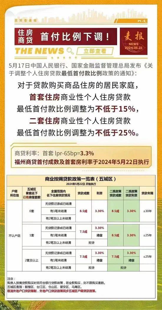 2024年11月15日 第12页