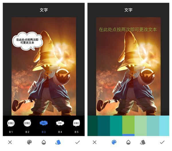 Snapseed中文版，专业摄影编辑工具全新体验来袭！