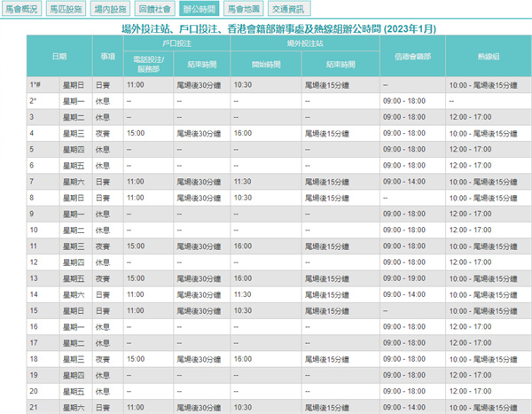 2024澳门天天开好彩大全开奖结果,电子信息_元要FBA32.11