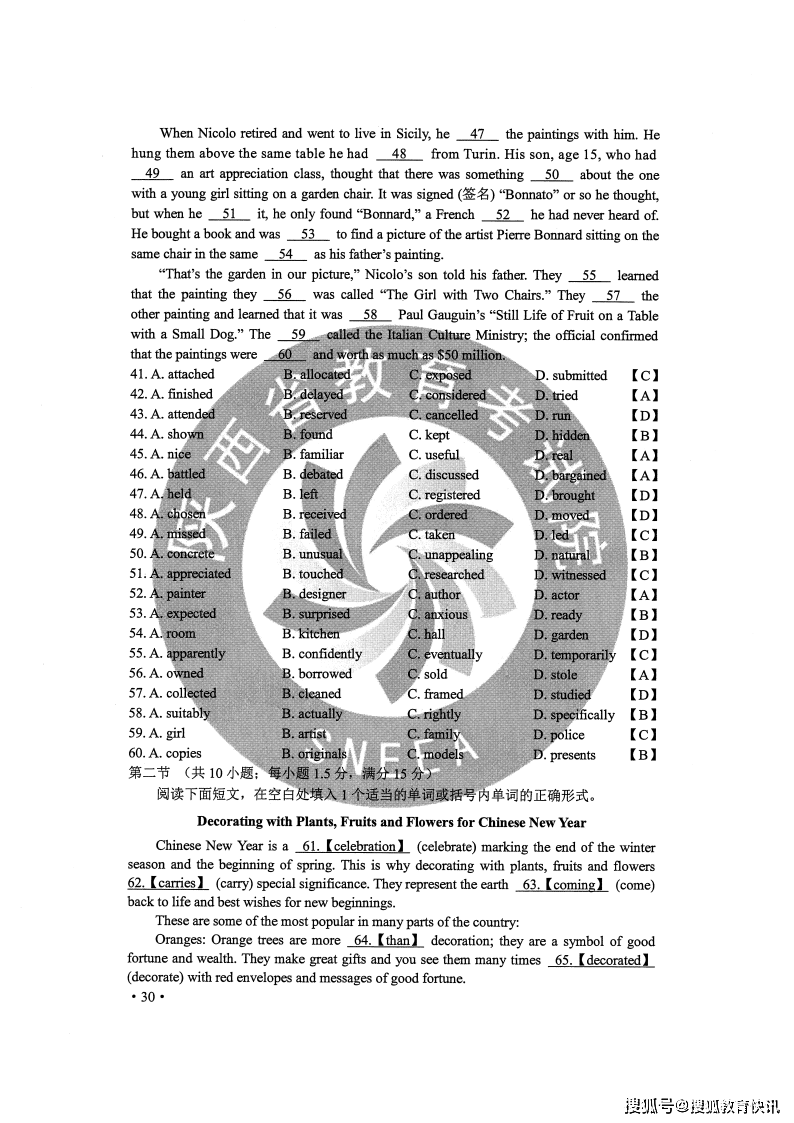 澳门100%最准一肖,全面解答解析_资源版UAE442.88