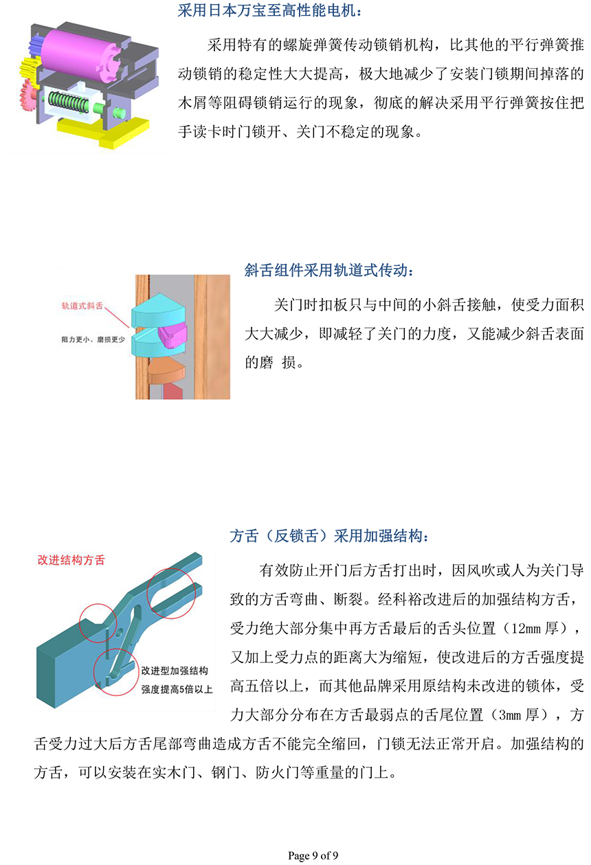 新奥门资料免费精准,系统科学_合基IWD557.5