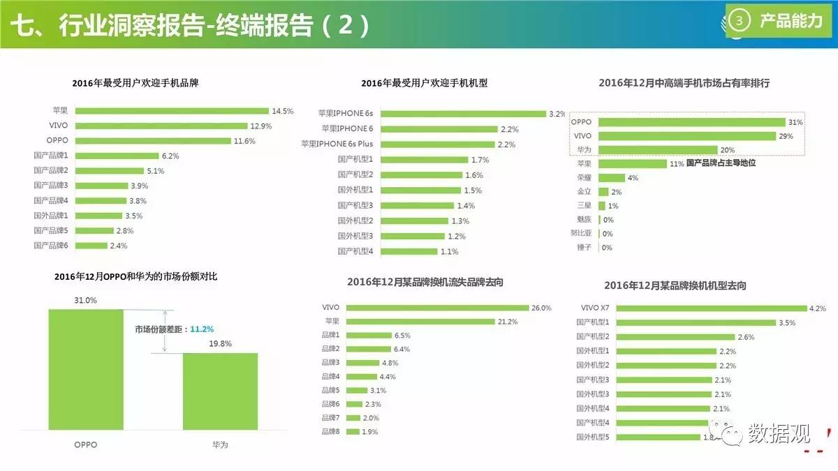 新奥历史开奖最新结果,数据资料解释落实_天尊SLV72.07