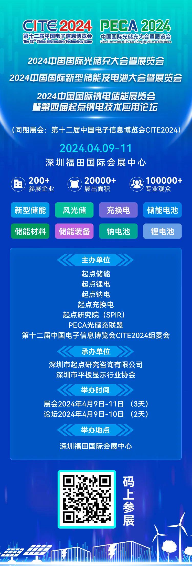 2024新奥资料免费精准资料,状况评估解析_归虚神衹NTJ952.82