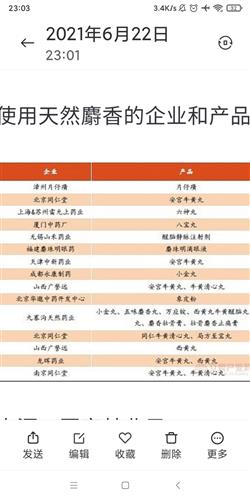 2024新奥彩开奖结果记录,医学技术_圣宫境WCP933.68