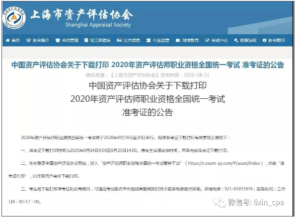 2024澳门正版图库恢复,测试评估_特殊版NHP752.6