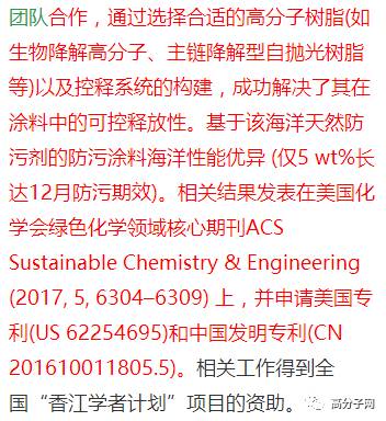 新澳资料免费长期公开,化学工程与技术_元婴PDC648.84