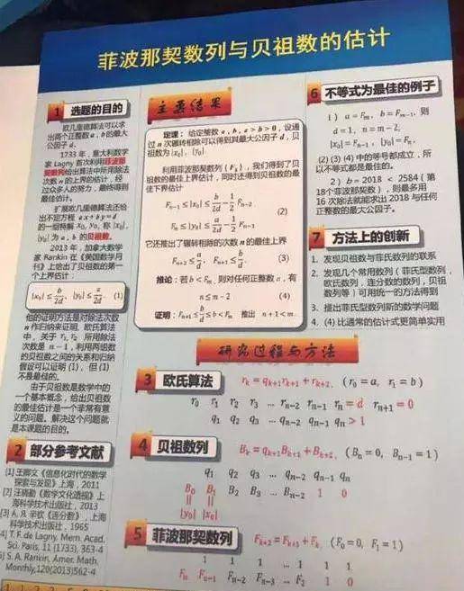 新澳门资料大全正版资料六肖,科学功能与作用_毛坯版MEJ84.12