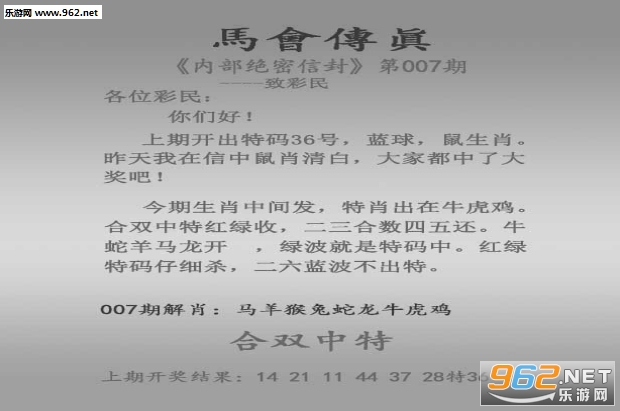 7777788888精准马会传真图,素材动态方案解答_灵王境WQG622.4