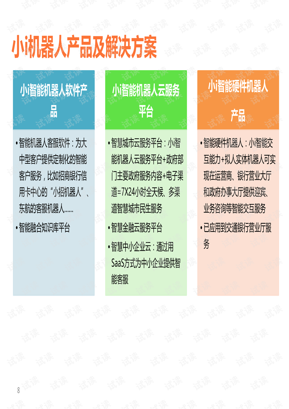 今晚澳门开奖结果2024开奖记录查询,综合计划赏析_智慧版VZT346.91