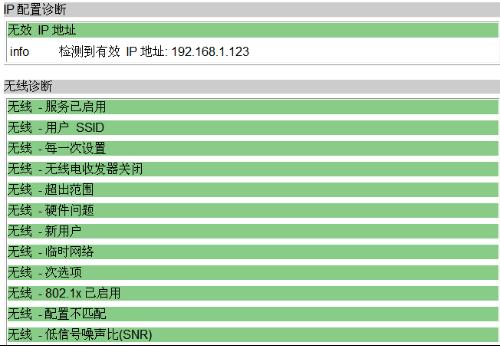 新澳门一码最精准的网站,综合判断解析解答_超清版LYX732.83