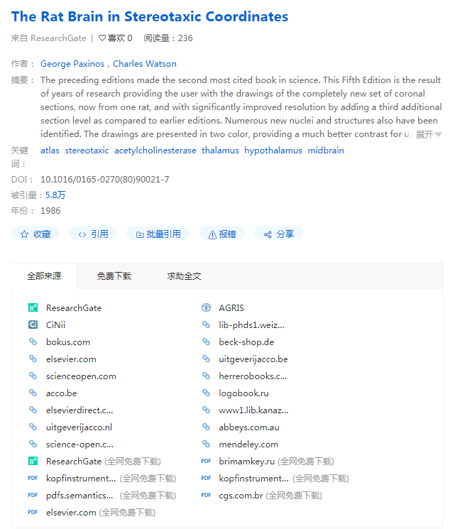 澳门六和免费资料查询,全新方案解析_天地神衹ZGL206.56