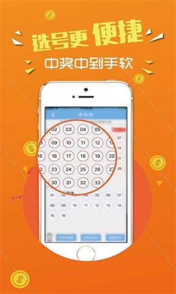 王中王72396.cσm.72326查询精选16码一,图库热门解答_普神QBI318.75